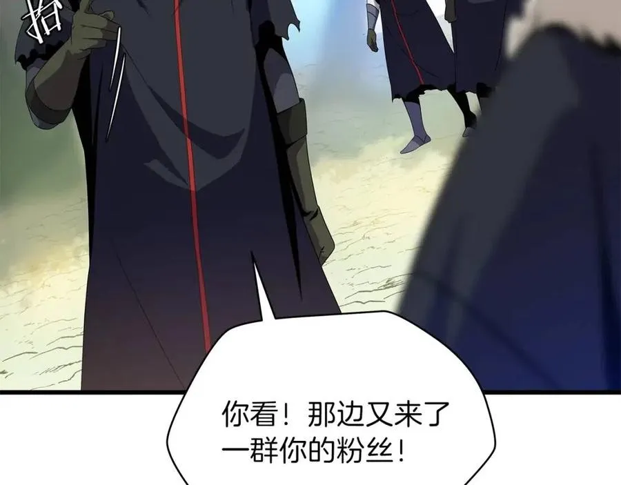 第22话 你的命，值多少？ 第109页