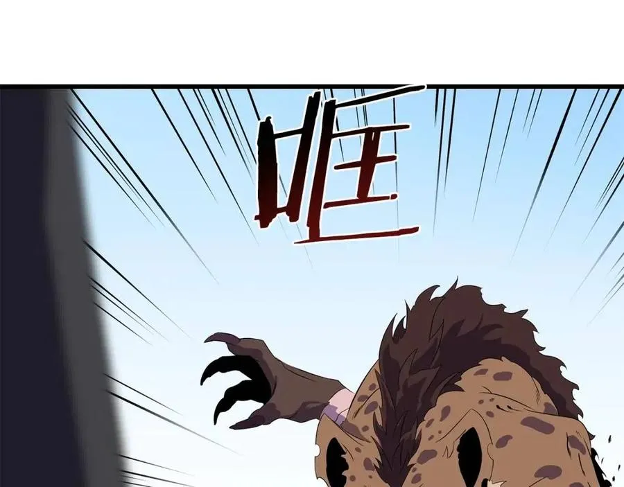 第22话 你的命，值多少？ 第128页