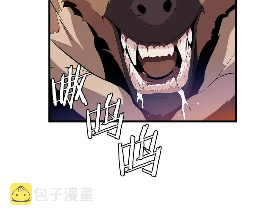 第22话 你的命，值多少？ 第143页