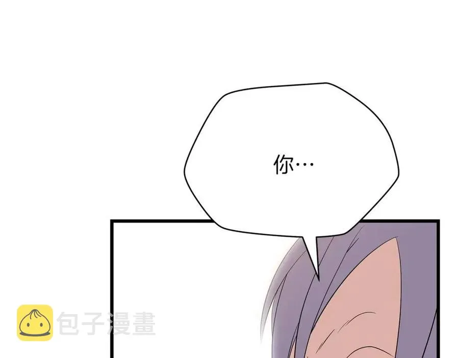 第22话 你的命，值多少？ 第147页