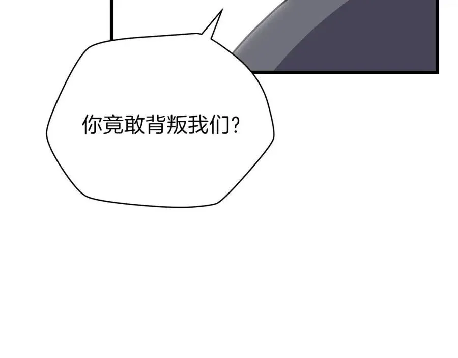 第22话 你的命，值多少？ 第149页