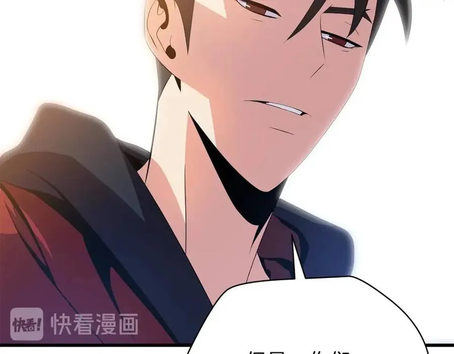 第22话 你的命，值多少？ 第153页