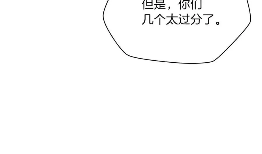 第22话 你的命，值多少？ 第154页