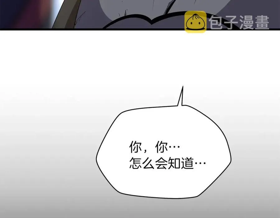 第22话 你的命，值多少？ 第157页