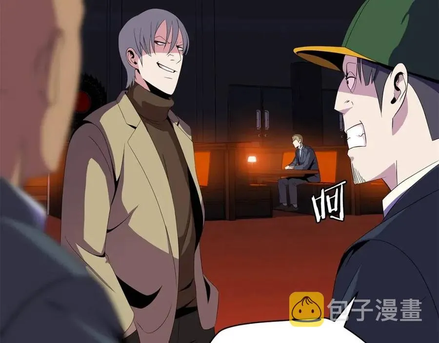 第22话 你的命，值多少？ 第162页