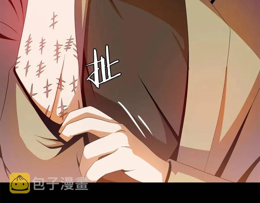 第22话 你的命，值多少？ 第165页
