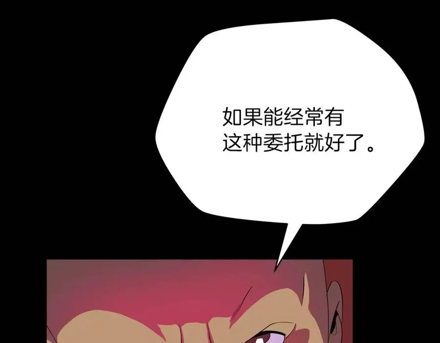 第22话 你的命，值多少？ 第169页
