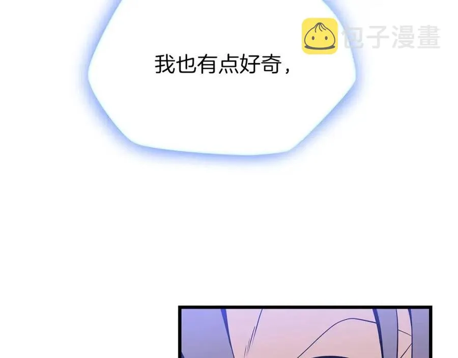 第22话 你的命，值多少？ 第183页