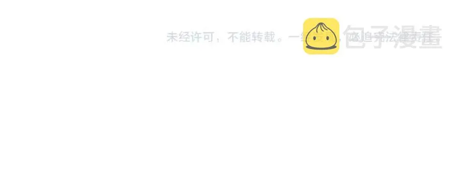第22话 你的命，值多少？ 第195页