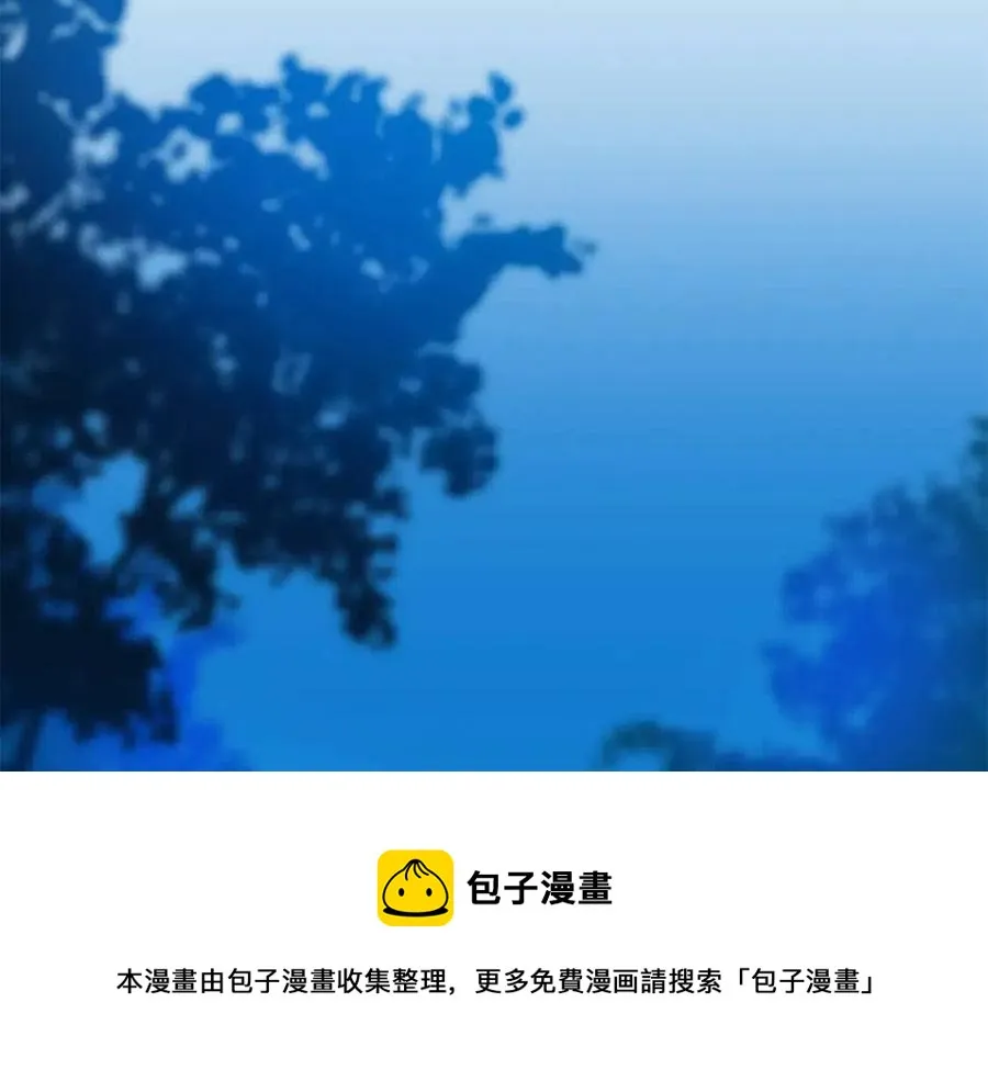 第22话 你的命，值多少？ 第197页