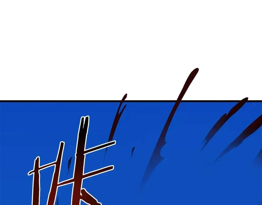 第23话 陷阱 第13页
