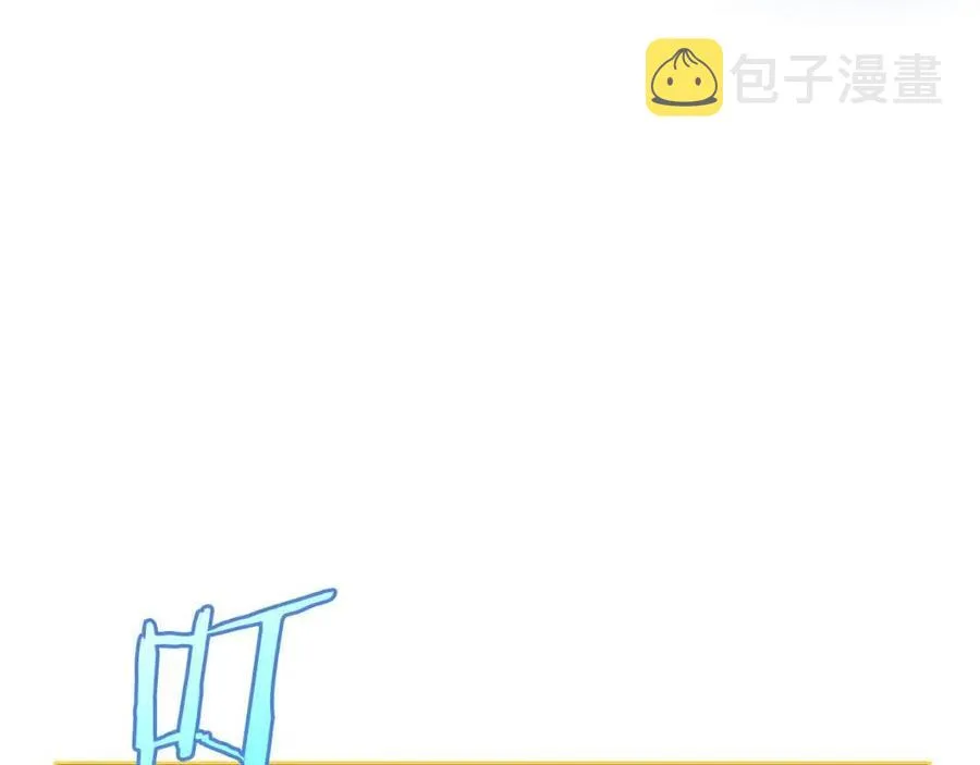第23话 陷阱 第15页