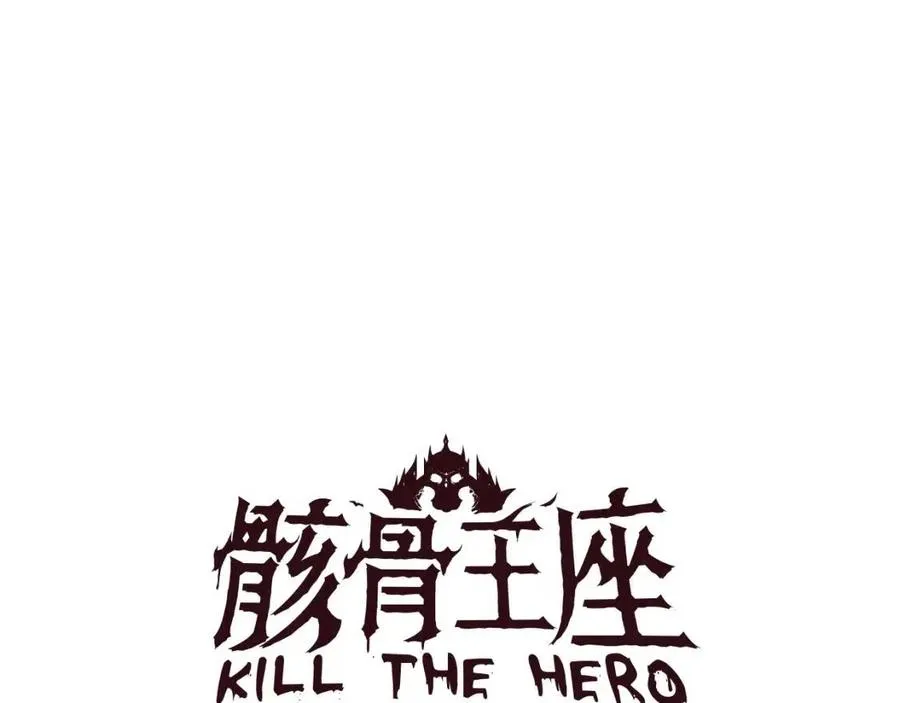 第23话 陷阱 第18页