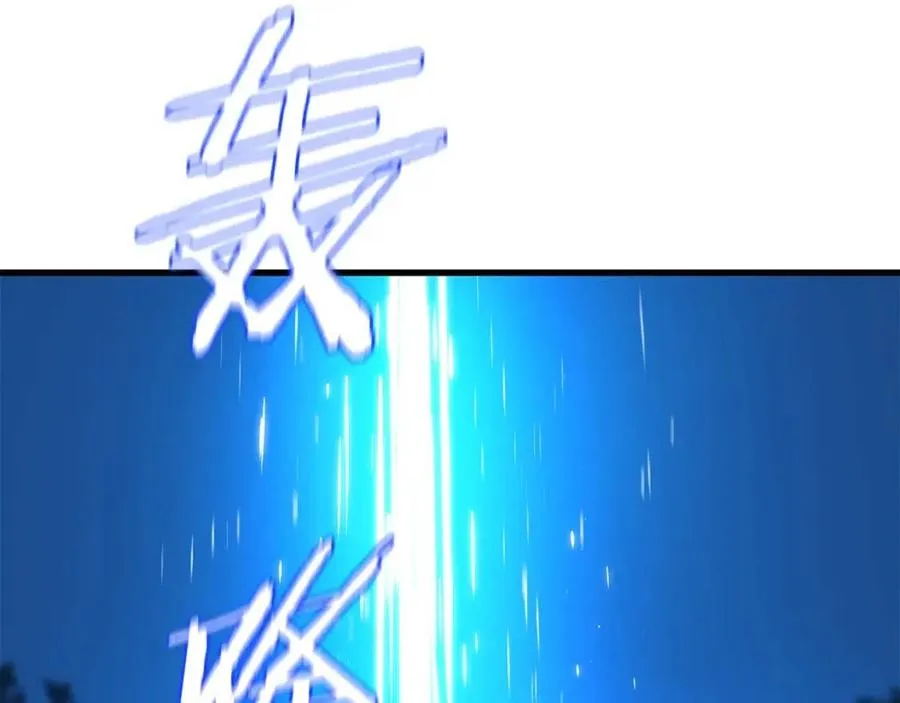 第23话 陷阱 第21页