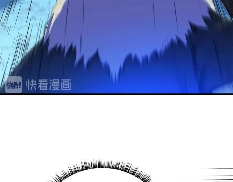 第23话 陷阱 第36页