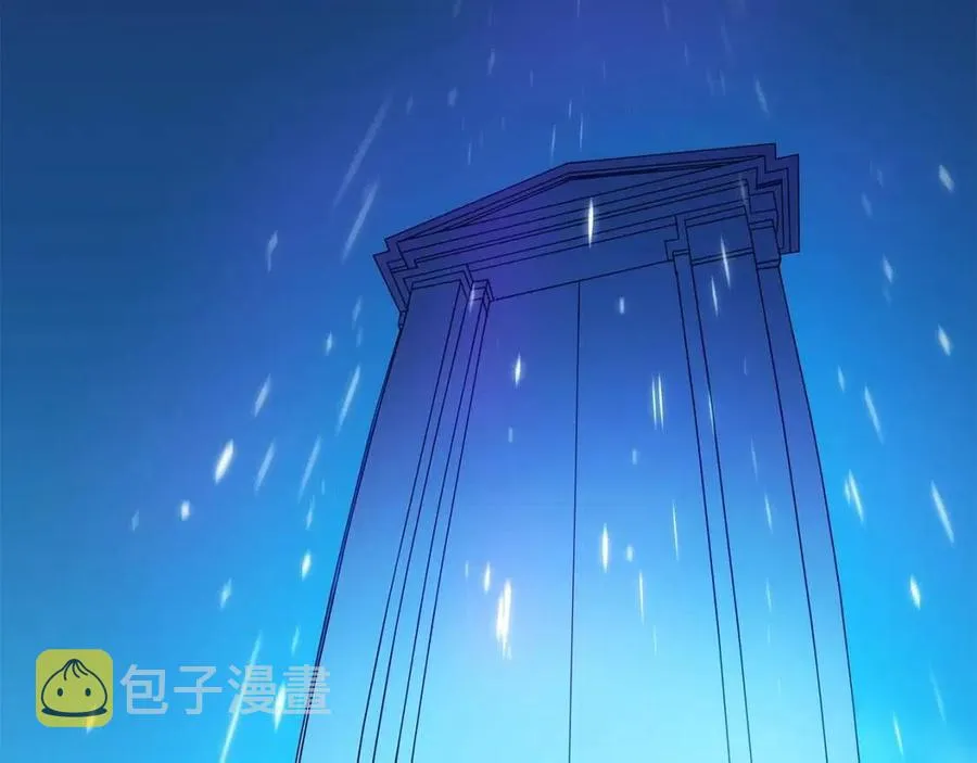 第23话 陷阱 第41页