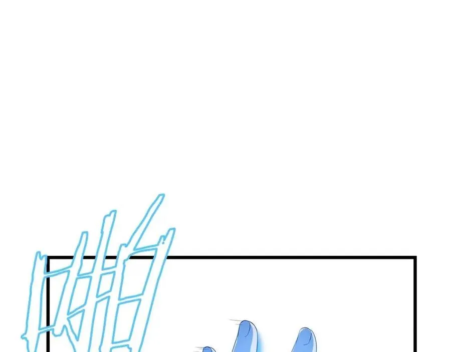 第23话 陷阱 第44页