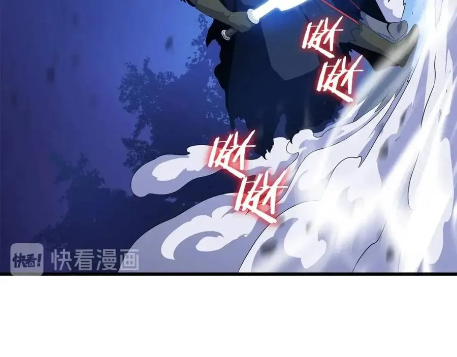 第23话 陷阱 第80页