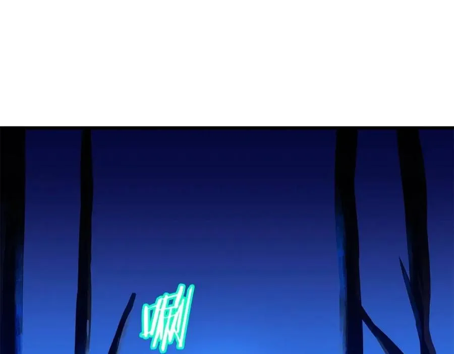 第23话 陷阱 第83页