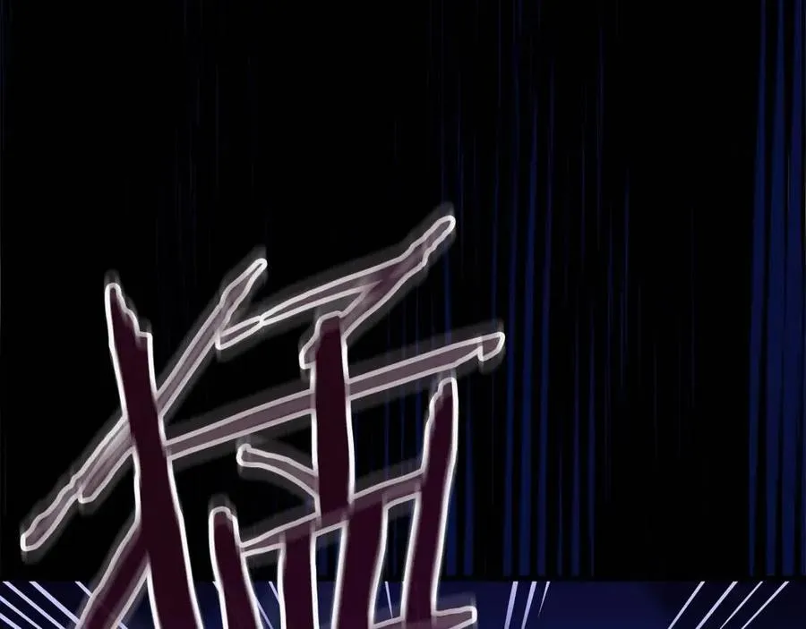 第23话 陷阱 第89页
