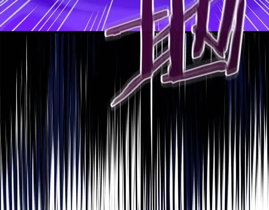 第23话 陷阱 第91页