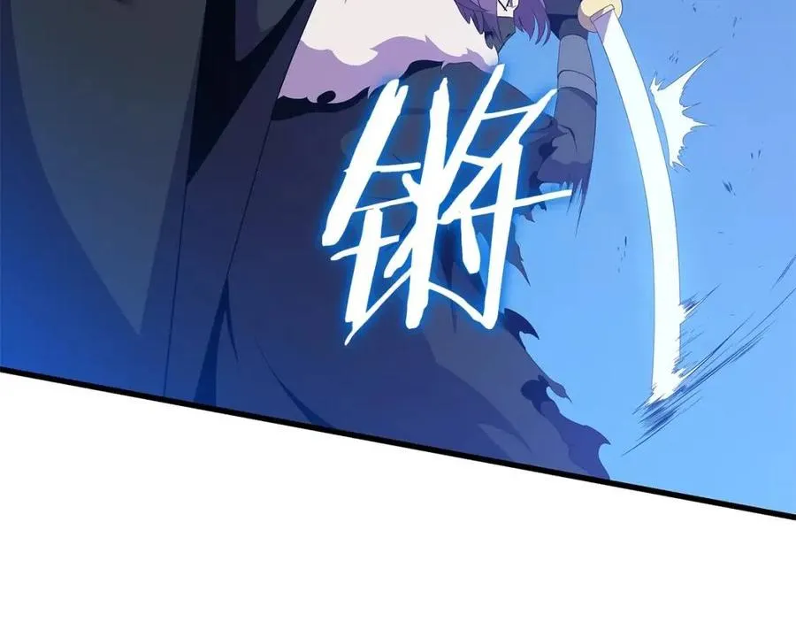 第23话 陷阱 第107页