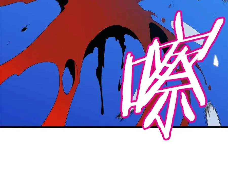 第23话 陷阱 第109页