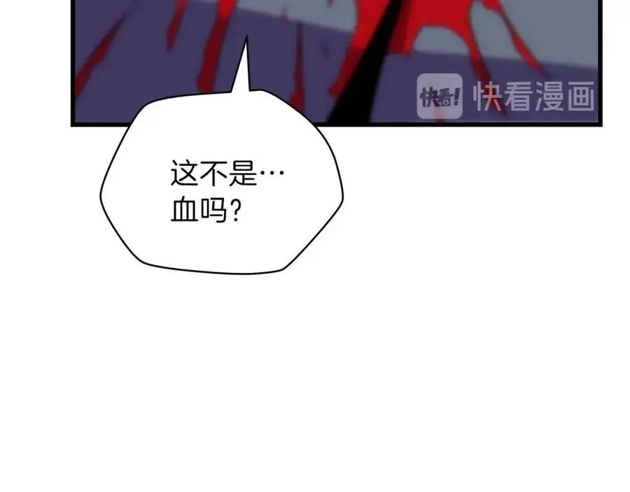 第23话 陷阱 第115页