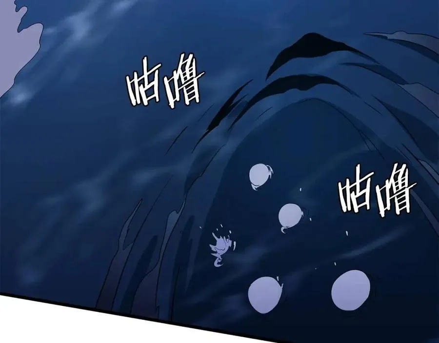 第23话 陷阱 第136页