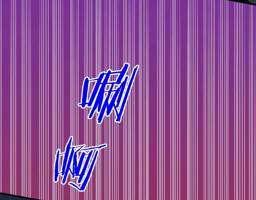 第23话 陷阱 第146页