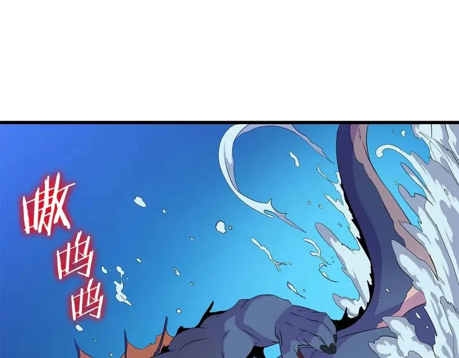 第23话 陷阱 第157页
