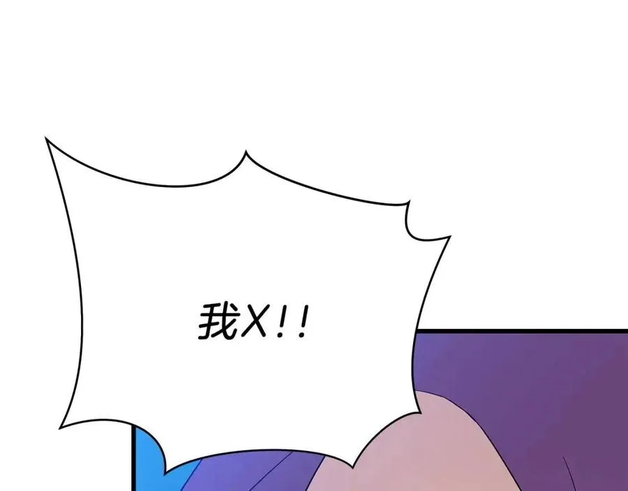 第23话 陷阱 第161页