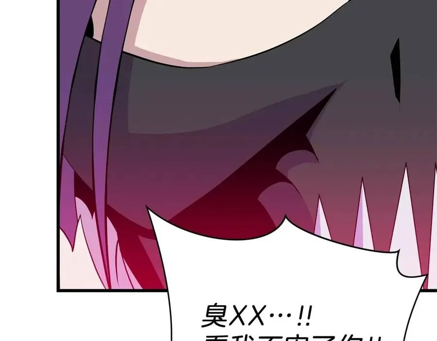 第23话 陷阱 第169页