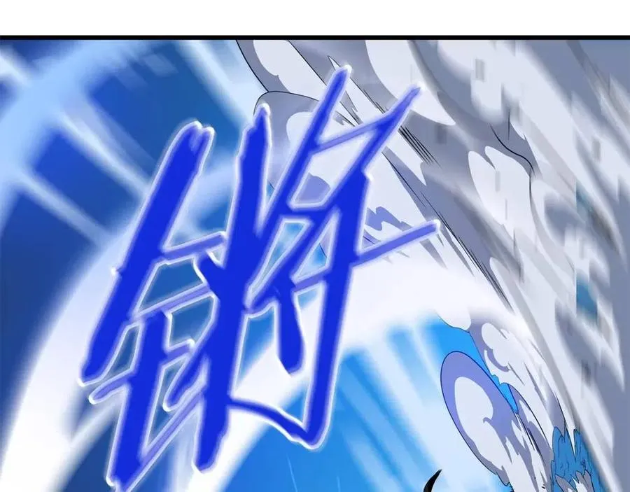 第23话 陷阱 第178页