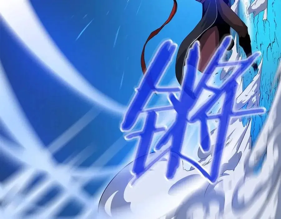 第23话 陷阱 第180页