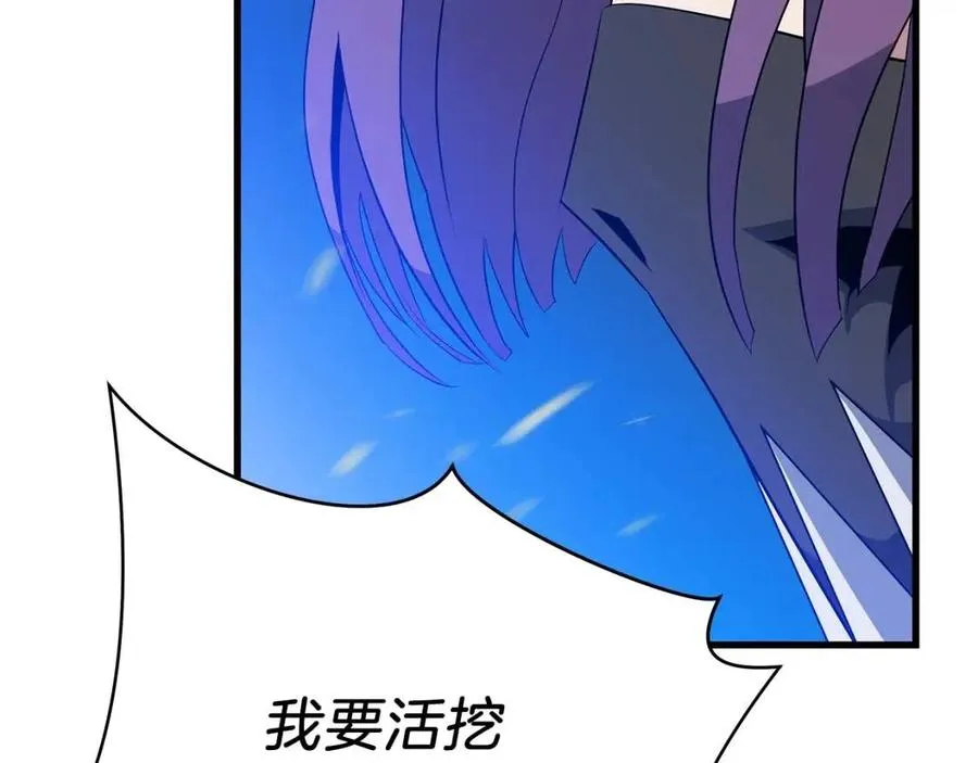 第23话 陷阱 第182页
