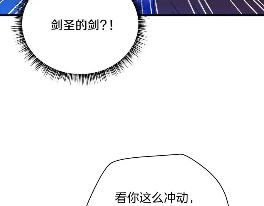 第23话 陷阱 第189页