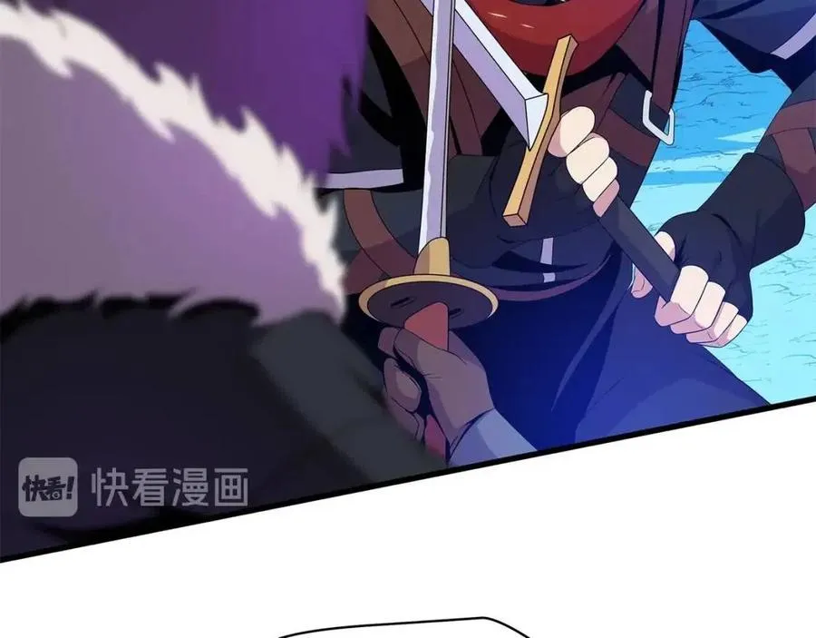 第23话 陷阱 第191页