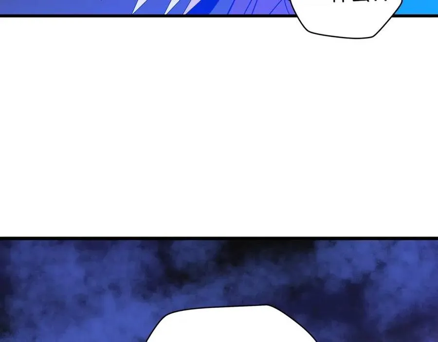第23话 陷阱 第194页