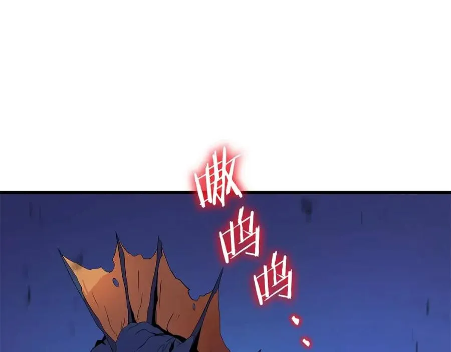 第23话 陷阱 第208页