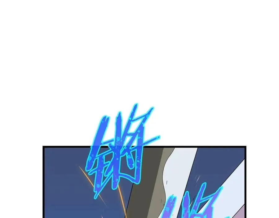 第23话 陷阱 第216页