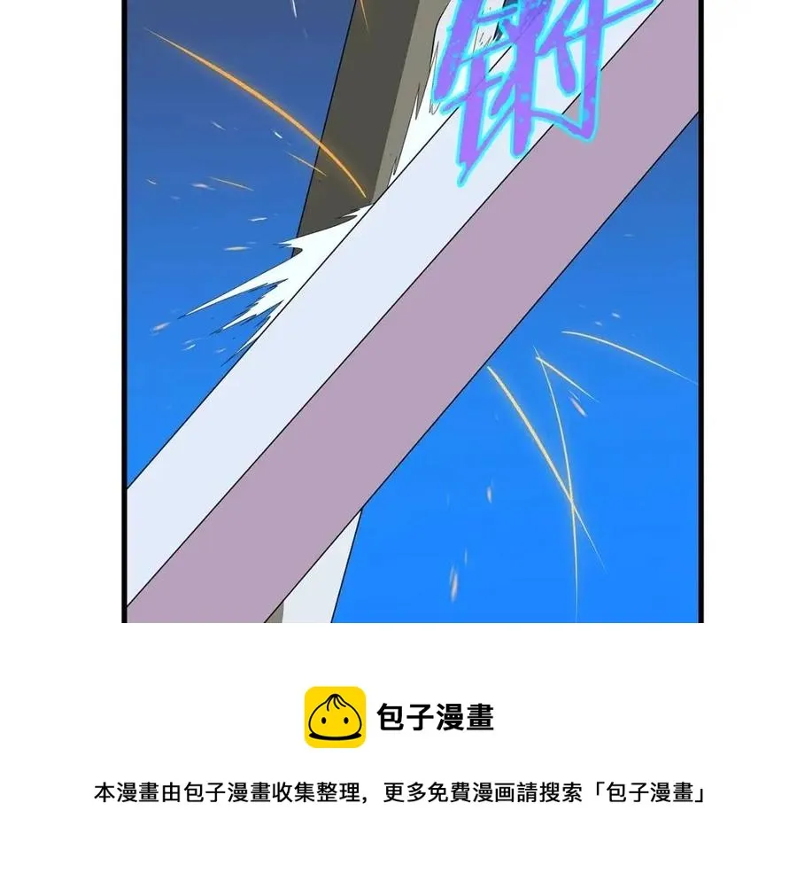 第23话 陷阱 第217页