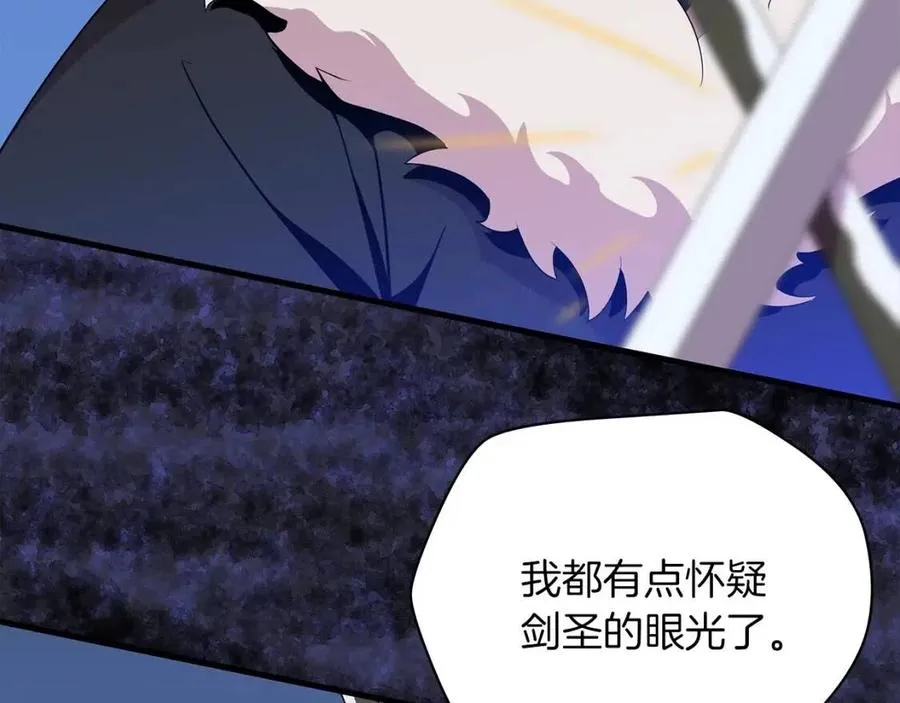 第24话 死局 第5页
