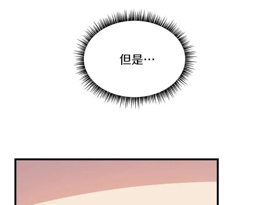 第24话 死局 第14页