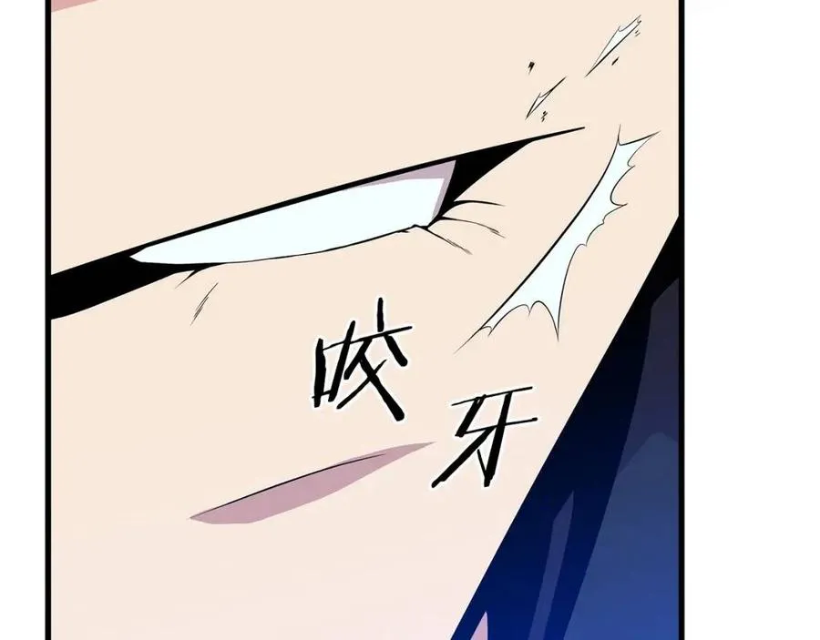 第24话 死局 第15页