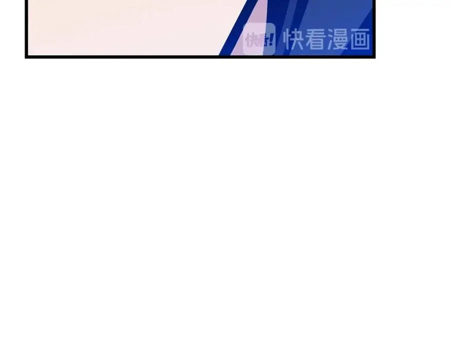 第24话 死局 第16页