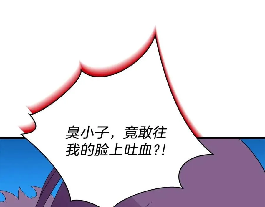 第24话 死局 第38页