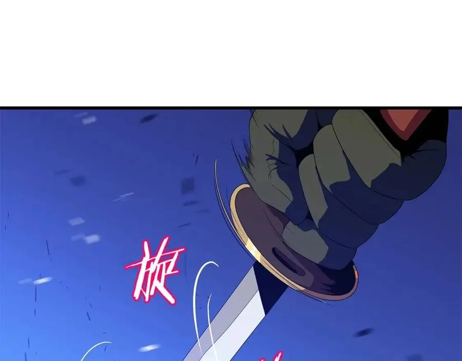 第24话 死局 第45页