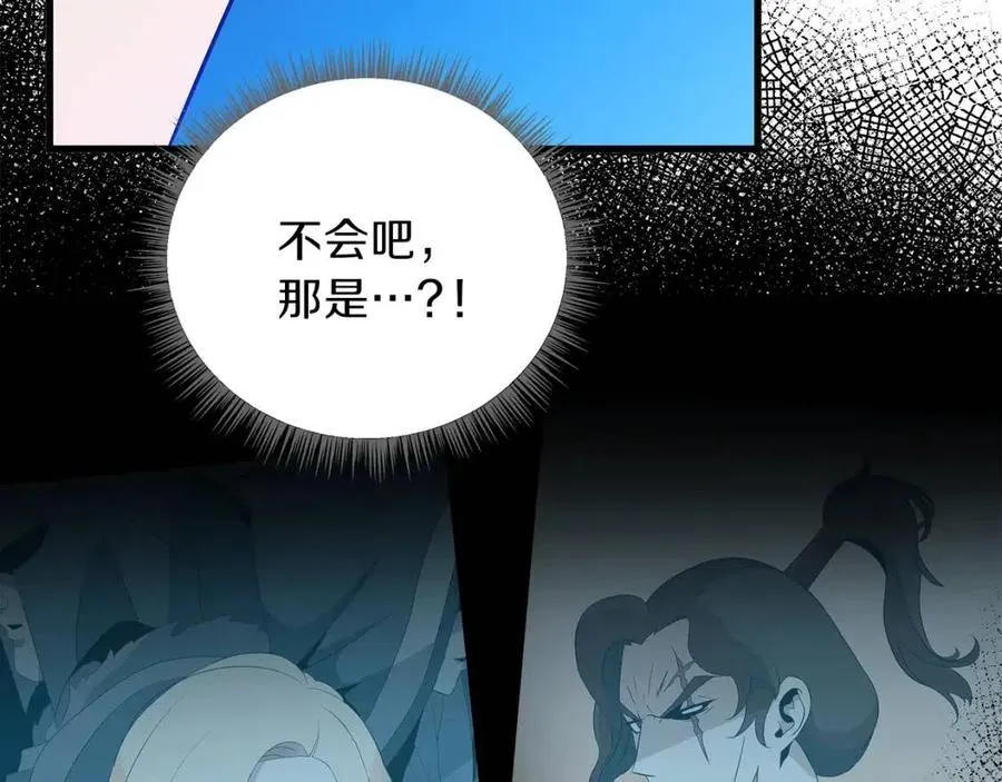 第24话 死局 第52页