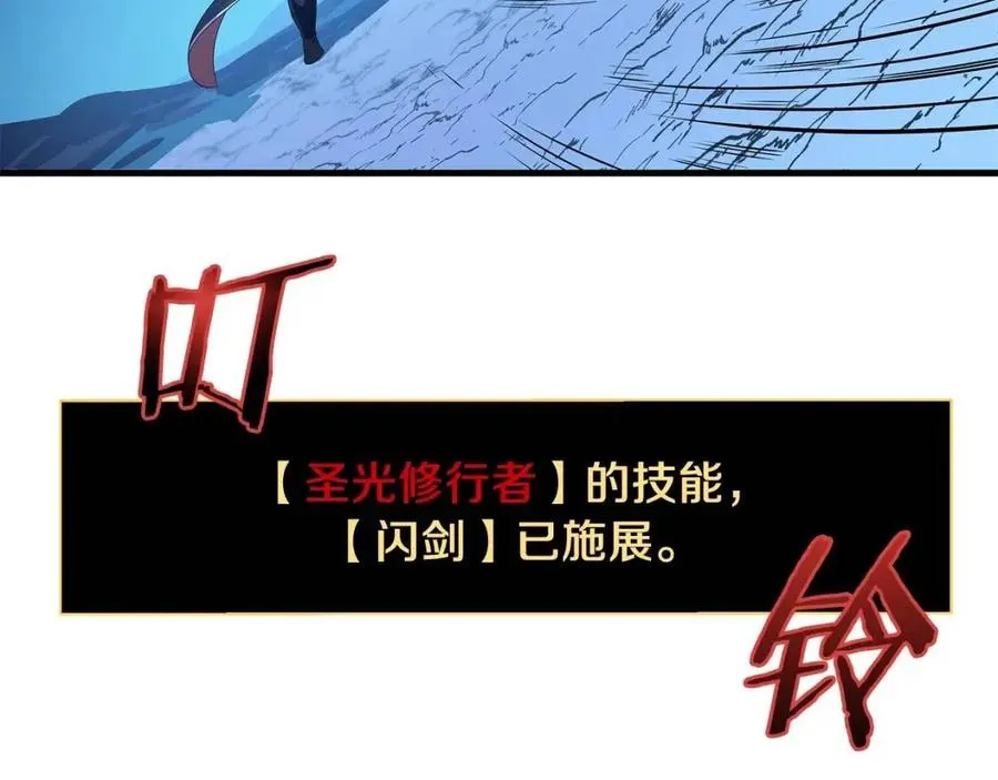 第24话 死局 第61页